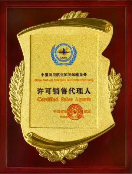 铜陵荣誉证书