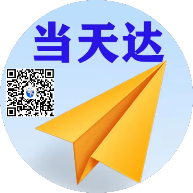 铜陵空运惠州梅州