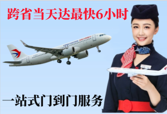铜陵空运拉萨机场